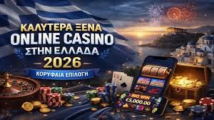 Καλύτερα Ξένα Online Casino στην Ελλάδα Ο Απόλυτος Οδηγός